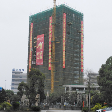 国立科技办公大楼封顶