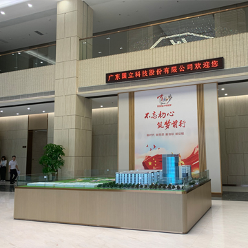 国立科技年度品牌服务