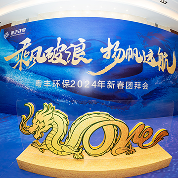 2023年度活动类部分案例